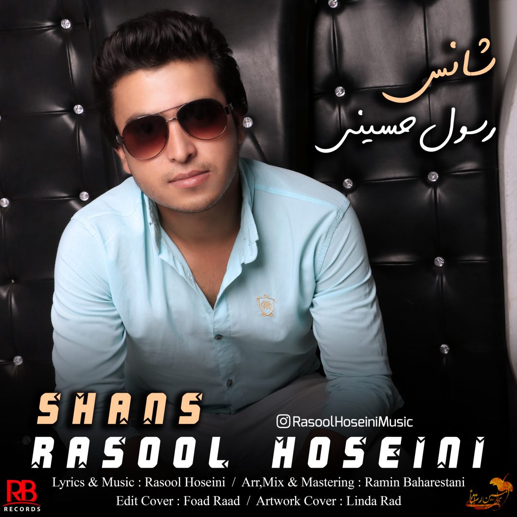 Rasool Hoseini – Shans